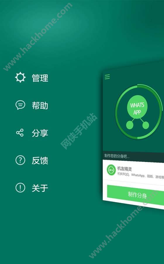 WhatsApp官网有哪些隐藏功能？从注册到高阶玩法全指南